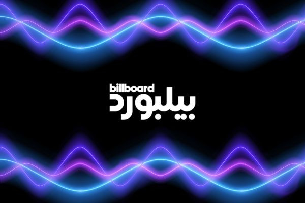 Saudi Arabia to Host Inaugural Billboard Arabia Music Awards: A Cultural Milestone for the Kingdom